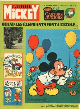 #19 July 1969 [769]
